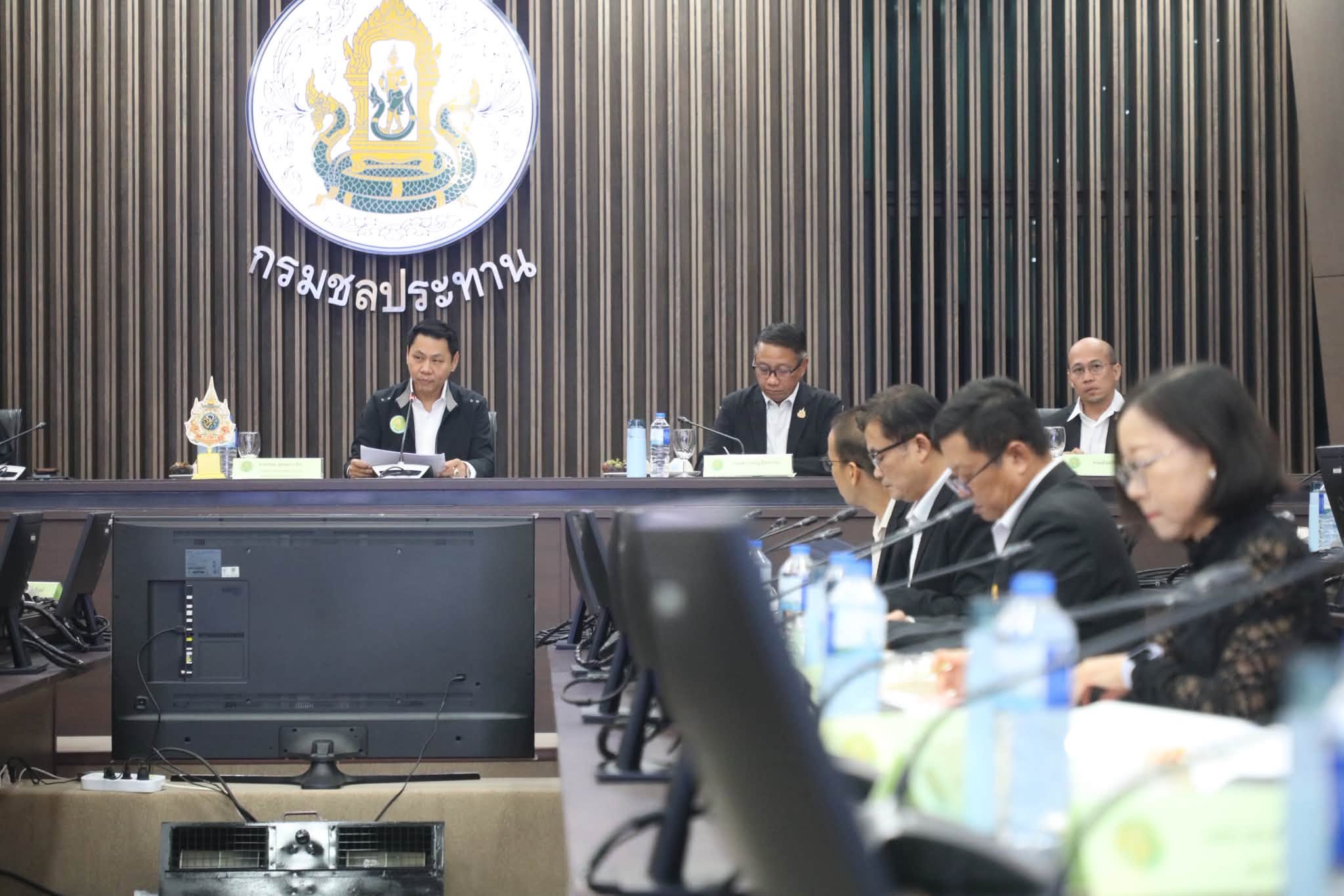 title - ส.ป.ก. ประชุมคณะกรรมการบริหารประชาสัมพันธ์กระทรวงเกษตรและสหกรณ์ ครั้งที่ 2/2569